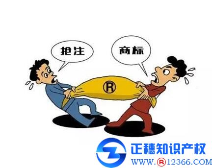 廣州企業(yè)商標注冊后辦理申請變更的手續(xù)